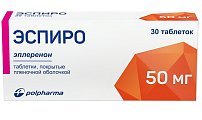 Купить эспиро, таблетки, покрытые пленочной оболочкой 50мг, 30 шт в Заволжье