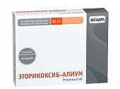 Купить эторикоксиб-алиум, таблетки покрытые пленочной оболочкой 60 мг, 14 шт в Заволжье