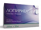 Купить лопирита, таблетки, покрытые пленочной оболочкой, 200 мг+50 мг 120 шт. в Заволжье