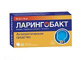 Купить ларингобакт, таблетки для рассасывания 20 мг+10 мг, 30 шт в Заволжье