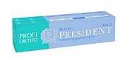 Купить президент (president) профи зубная паста орто "брэйчес", 50мл в Заволжье