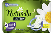 Купить naturella (натурелла) прокладки ультра найт 7шт в Заволжье