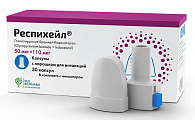 Купить респихейл, капсулы с порошком для ингаляций 50мкг+110мкг 30шт+ ингалятор в Заволжье