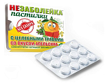 Купить незаболейка с целебными травами, пастилки апельсин 12шт бад в Заволжье