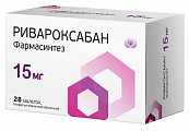 Купить ривароксабан фармасинтез, таблетки, покрытые пленочной оболочкой 15мг 28шт банка в Заволжье