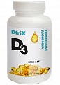 Купить витамин д3 2000ме, капсулы 450мг, 300 шт бад в Заволжье
