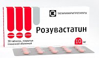 Купить розувастатин, таблетки, покрытые пленочной оболочкой 10мг, 30 шт в Заволжье
