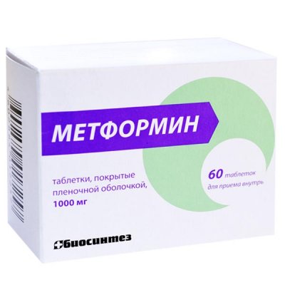 Купить метформин, тбл 1000мг №60 (биосинтез оао, россия) в Заволжье