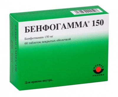 Купить бенфогамма 150, таблетки покрытые оболочкой 150 мг, 60 шт в Заволжье