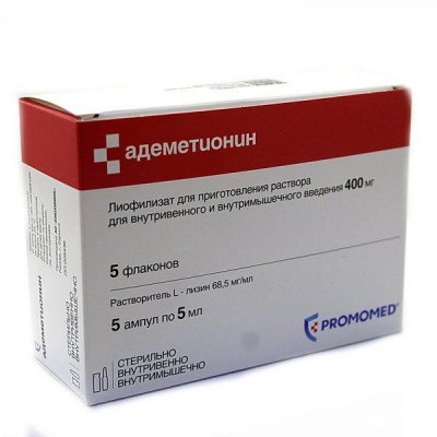 Купить адеметионин, лиофилизат для приготовления раствора для внутривенного и внутримышечного введения 400мг+растворитель, 5шт в Заволжье