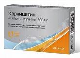 Купить карницетин ацетил-l-карнитин 500мг, капсулы 30 шт бад в Заволжье