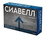 Купить сиавелл, таблетки покрытые пленочной оболочкой 5мг, 30 шт в Заволжье