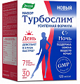 Купить турбослим набор:день усиленная формула, капсулы массой 0,38г 60шт+ночь усиленная формула, капсулы массой 0,33г 60шт бад в Заволжье