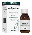 Купить амброксол, раствор для приема внутрь 15мг/5мл, 100мл в Заволжье