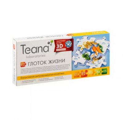 Купить тиана (teana) сыворотка для лица e2 глоток жизни ампулы 2мл, 10 шт в Заволжье