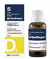 Купить дэтриферол, капли для приема внутрь со вкусом банана 15000 ме/мл, флакон 30мл в Заволжье