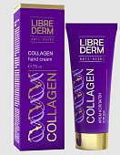 Купить librederm collagen (либридерм) крем для рук, 75мл в Заволжье