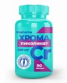 Купить ирисфарма (irispharma) хрома пиколинат, капсулы 90 шт бад в Заволжье