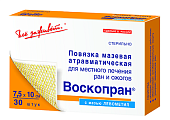 Купить воскопран левометил, стерильное мазевое покрытие 7,5см x10см, 30 шт в Заволжье