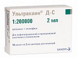 Купить ультракаин дс, раствор для инъекций, ампулы 2мл 10шт в Заволжье