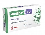Купить монте-р, таблетки жевательные 4 мг, 30 шт в Заволжье