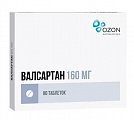 Купить валсартан, таблетки, покрытые пленочной оболочкой 160мг, 90 шт в Заволжье