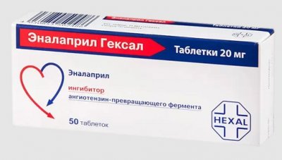 Купить эналаприл-гексал, таблетки 20мг, 50 шт в Заволжье