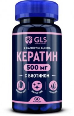 Купить gls (глс) кератин 500мг с биотином, капсулы массой 350 мг 60 шт. бад в Заволжье