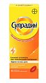 Купить супрадин, таблетки, покрытые пленочной оболочкой 30 шт в Заволжье