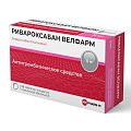 Купить ривароксабан велфарм, таблетки покрытые пленочной оболочкой 15 мг, 98 шт в Заволжье