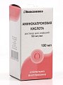 Купить аминокапроновая кислота, раствор для инфузий 50мг/мл, флакон 100мл в Заволжье