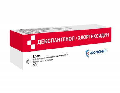Купить декспантенол+хлоргексидин, крем для наружного применения 5,25%+0,802%, туба 30г в Заволжье