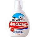 Альбадент освежитель для полости рта грейпфрут, 35мл
