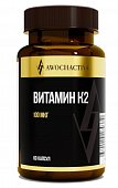 Купить авочактив (awochactive) витамин к2, капсулы массой 450 мг 60 шт бад в Заволжье