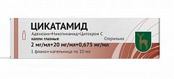 Купить цикатамид, капли глазные 2+20+0,675мг/мл, 10мл в Заволжье