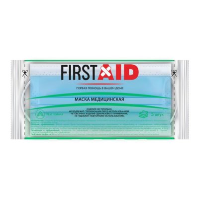 Купить маска медицинская трехслойная одноразовая ферстэйд (first aid) 9,5х17,5см, 5 шт в Заволжье