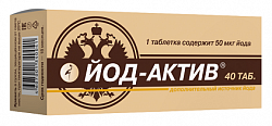 Купить йод-актив 50мкг, таблетки 40 шт бад в Заволжье
