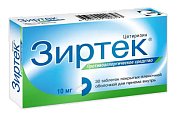 Купить зиртек, таблетки, покрытые пленочной оболочкой 10мг, 30 шт от аллергии в Заволжье