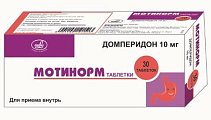 Купить мотинорм, таблетки 10мг, 30 шт в Заволжье