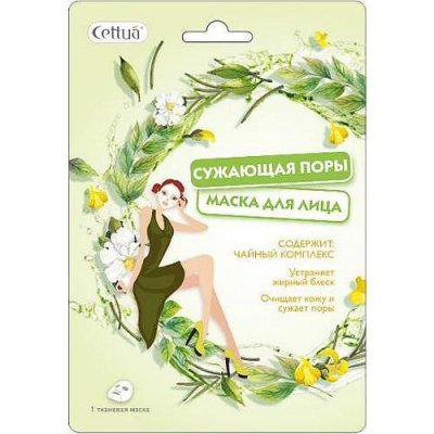 Купить cettua (сеттуа) маска для лица сужающая поры, 1 шт в Заволжье