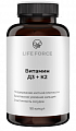 Купить life force (лайф форс) витамин д3+к2, капсулы массой 450 мг 90шт бад в Заволжье