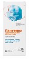 Купить vitateka (витатека) крем-бальзам для кожи регенерирующий, 75мл в Заволжье
