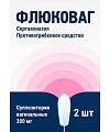 Купить флюковаг, суппозитории вагинальные 300мг, 2 шт в Заволжье