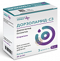 Купить дорзоламид-сз, капли глазные 20 мг/мл, флакон-капельница 5 мл, 3 шт в Заволжье
