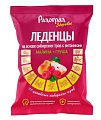 Купить радоград леденцы на основе сибирских трав с витаминами со вкусом малины и груши, леденцы массой 3,2 г 15 шт. бад в Заволжье