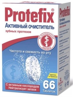 Купить протефикс (protefix) таблетки для зубных протезов активный, 66 шт в Заволжье