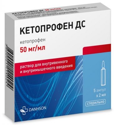 Купить кетопрофен-дс, раствор для внутривенного и внутримышечного введения 50мг/мл, ампула 2мл 5шт в Заволжье