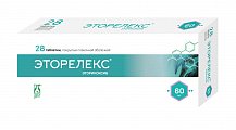 Купить эторелекс, таблетки, покрытые пленочной оболочкой 60мг, 28шт в Заволжье