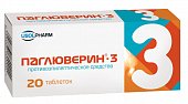 Купить паглюверин-3, таблетки 20 шт в Заволжье