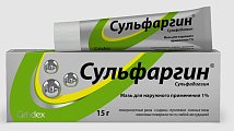 Купить сульфаргин, мазь для наружного применения 1%, 15г в Заволжье